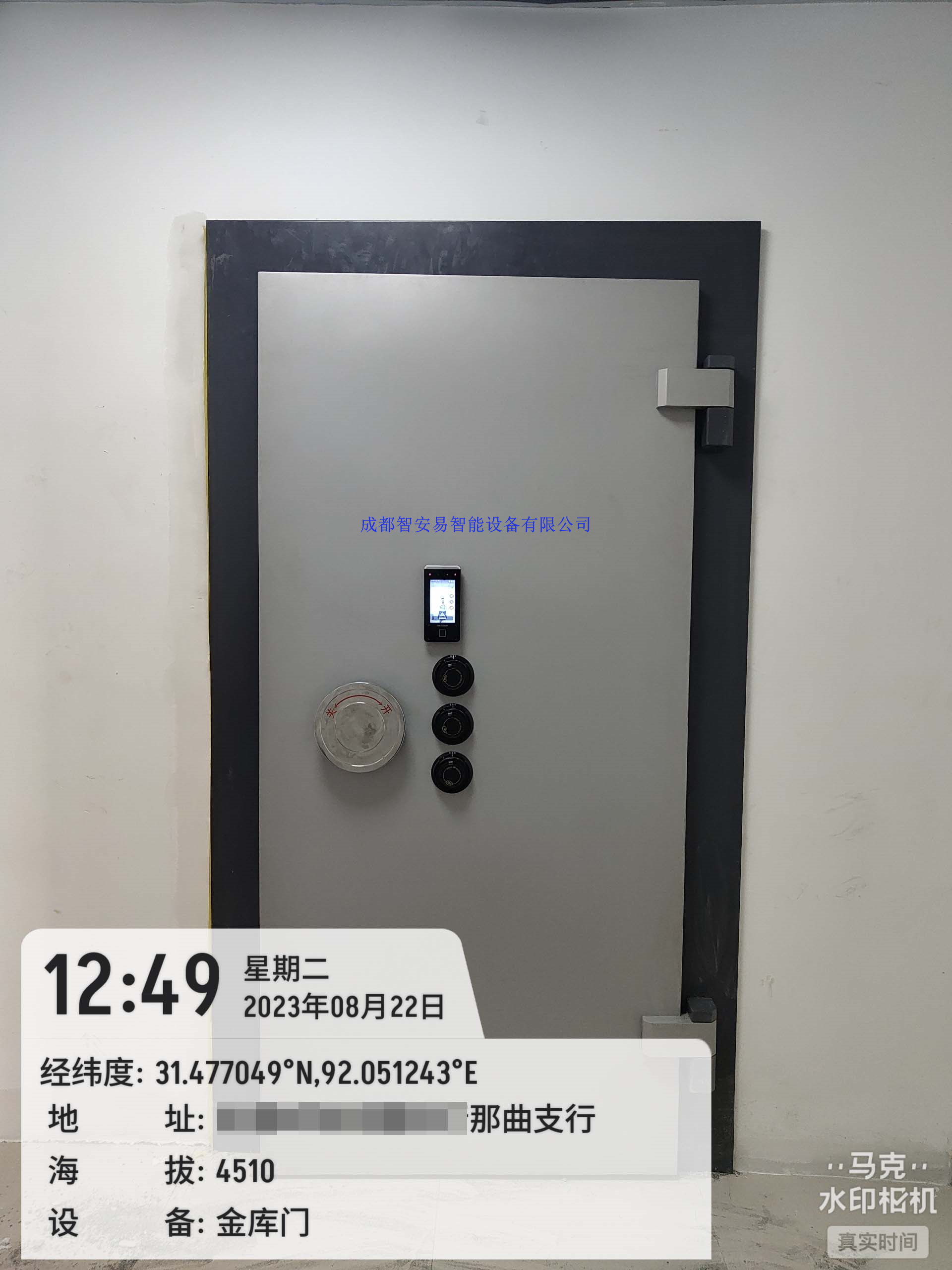 高海拔案例