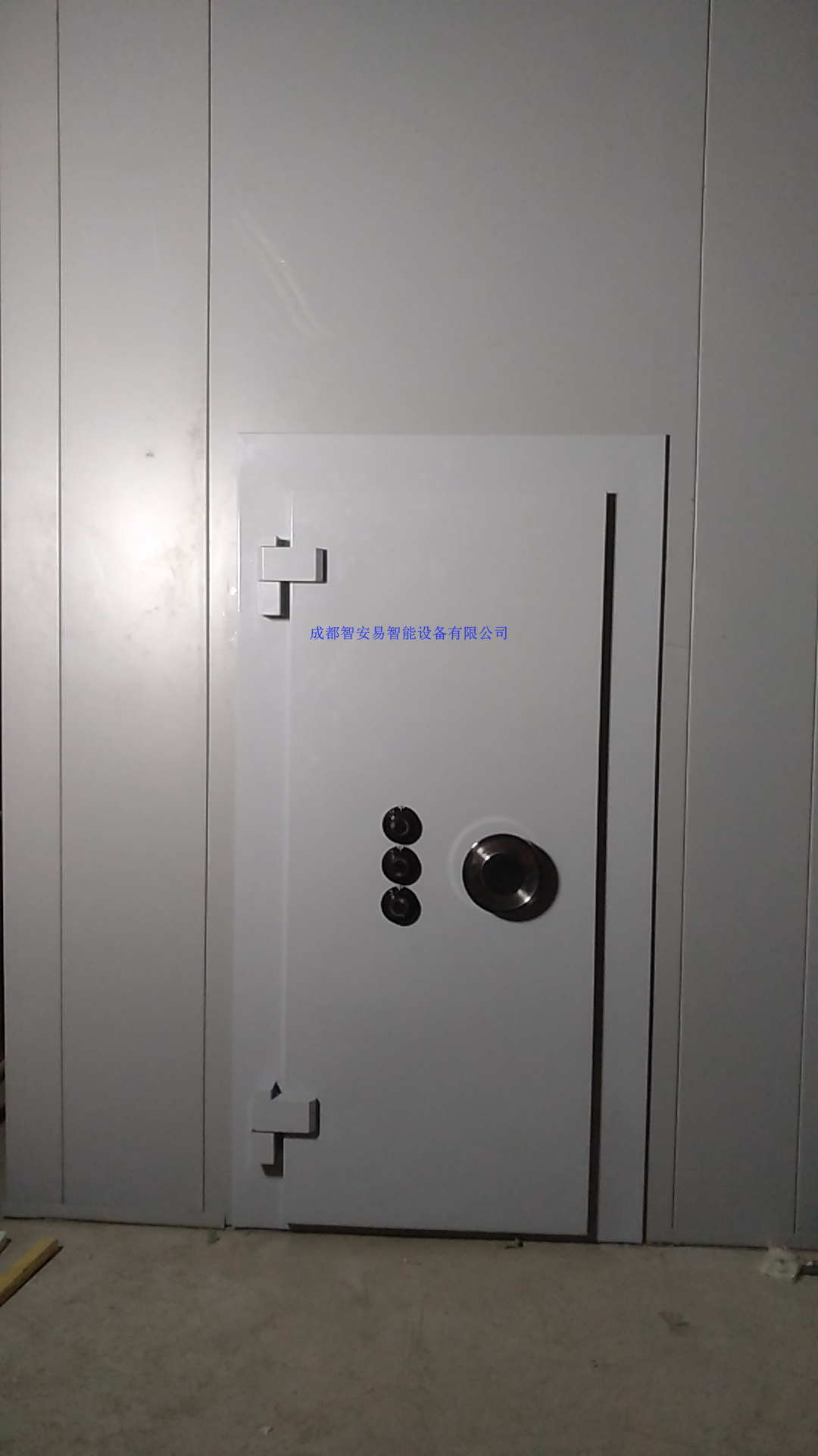 B级金库门