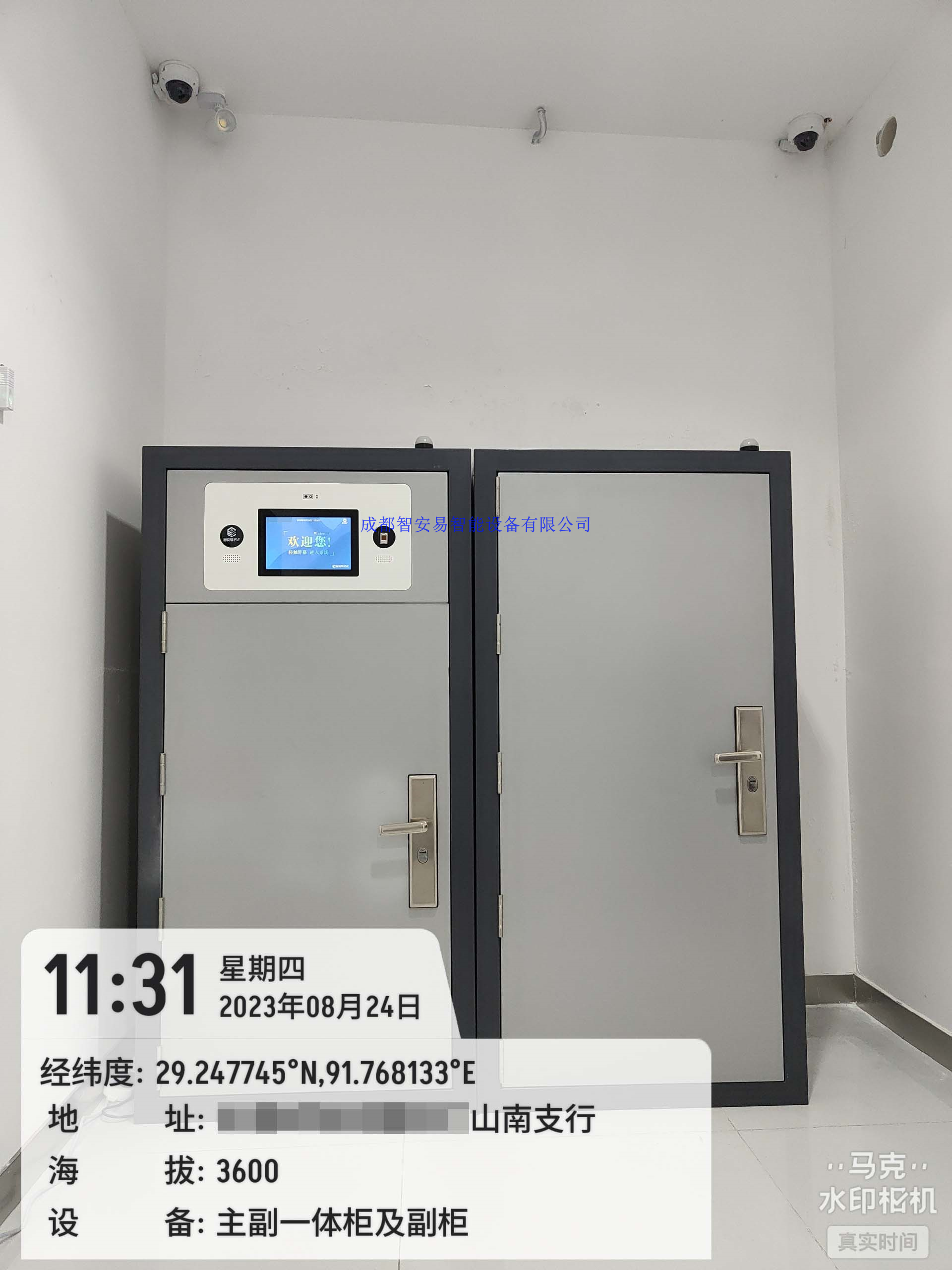 高海拔应用