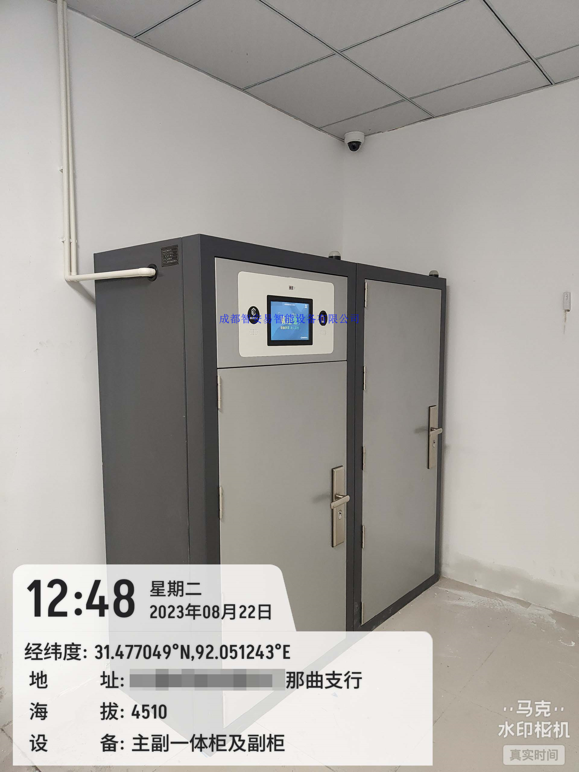 高海拔应用